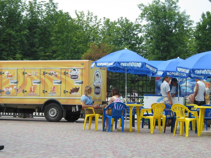 Праздник мороженого