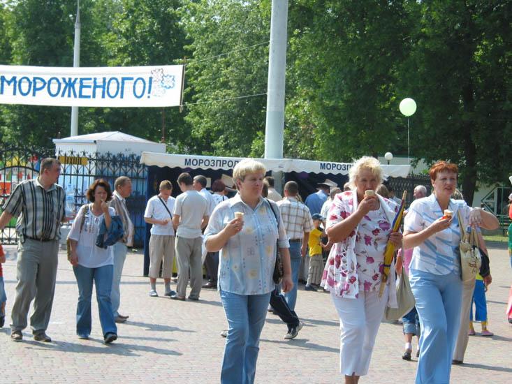 Праздник мороженого