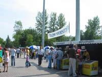 праздник Мороженого