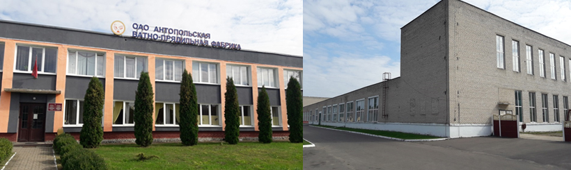 Антопольская ватно-прядильная фабрика: изображение 1