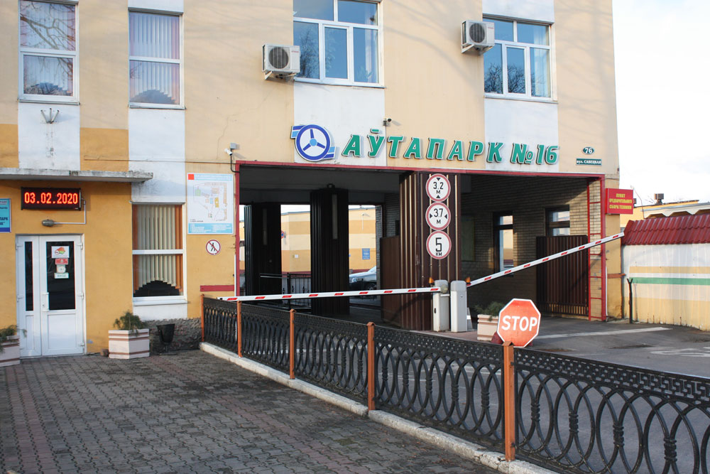 Автомобильный парк №16 г. Кобрина: изображение 1