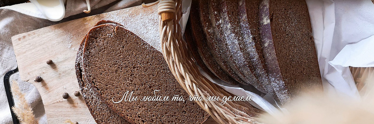 Барановичский хлебозавод: изображение 1