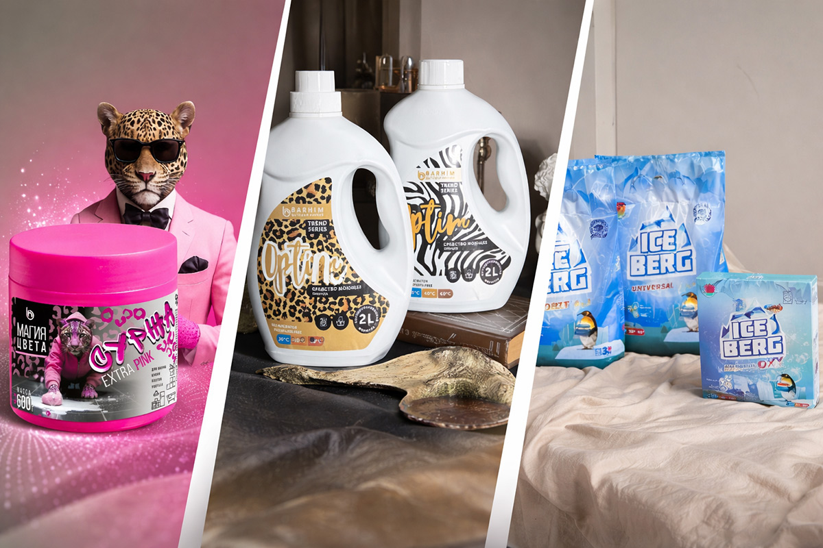 Бархим: изображение 1