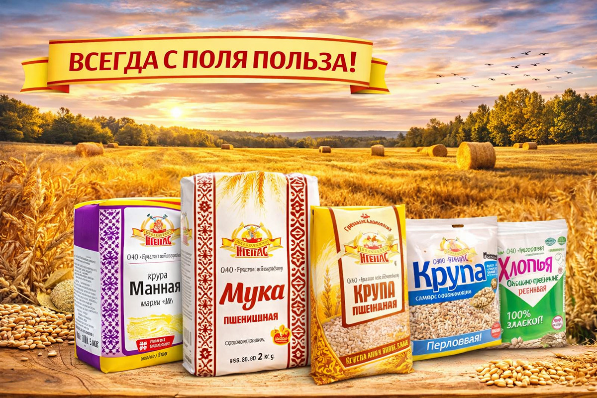 Брестхлебопродукт: изображение 1
