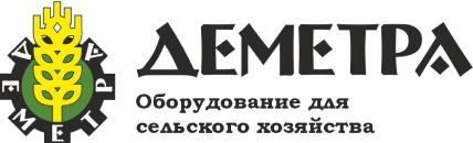 Деметра