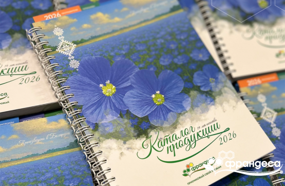 Франдеса: изображение 1