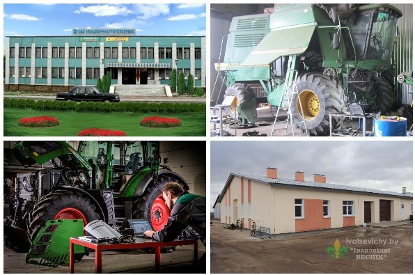 Ивацевичиагротехсервис: изображение 1