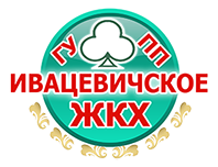 Логотип Ивацевичское ЖКХ