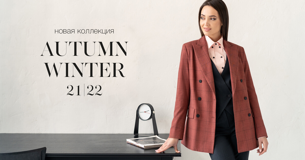 НЕЛВА: изображение 1