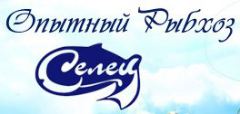 Логотип Опытный рыбхоз «Селец»