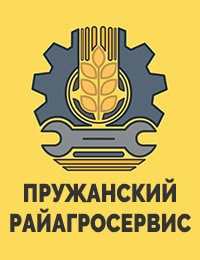 Логотип Пружанский райагросервис