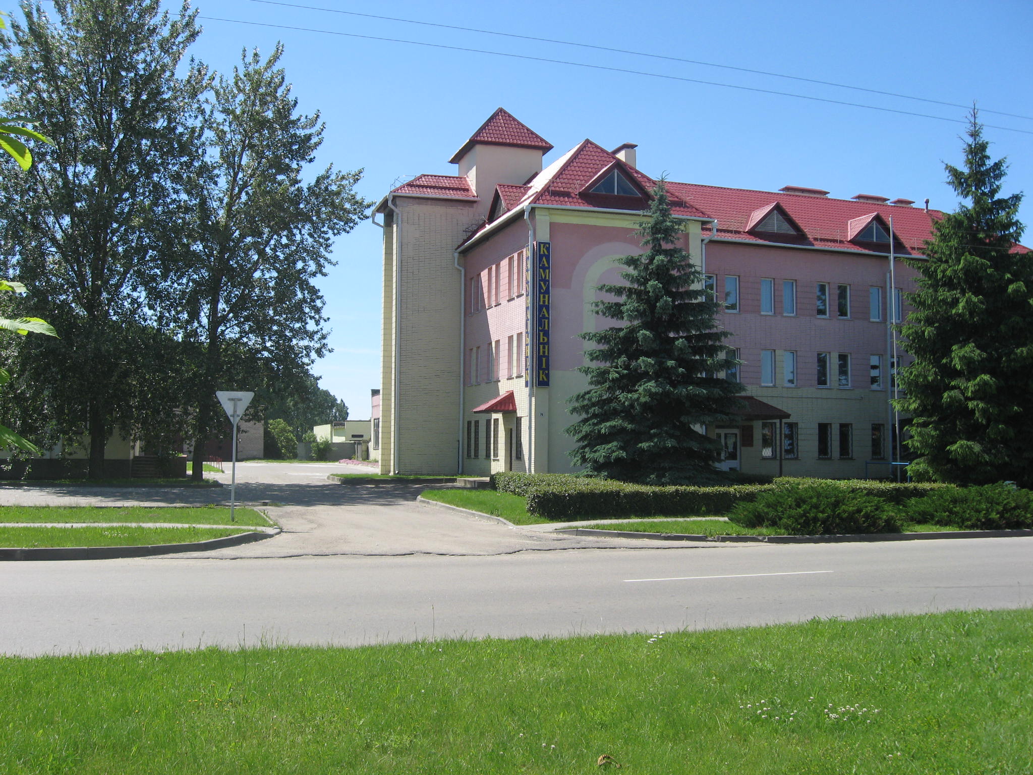 Пружанское КУПП «Коммунальник»: изображение 1