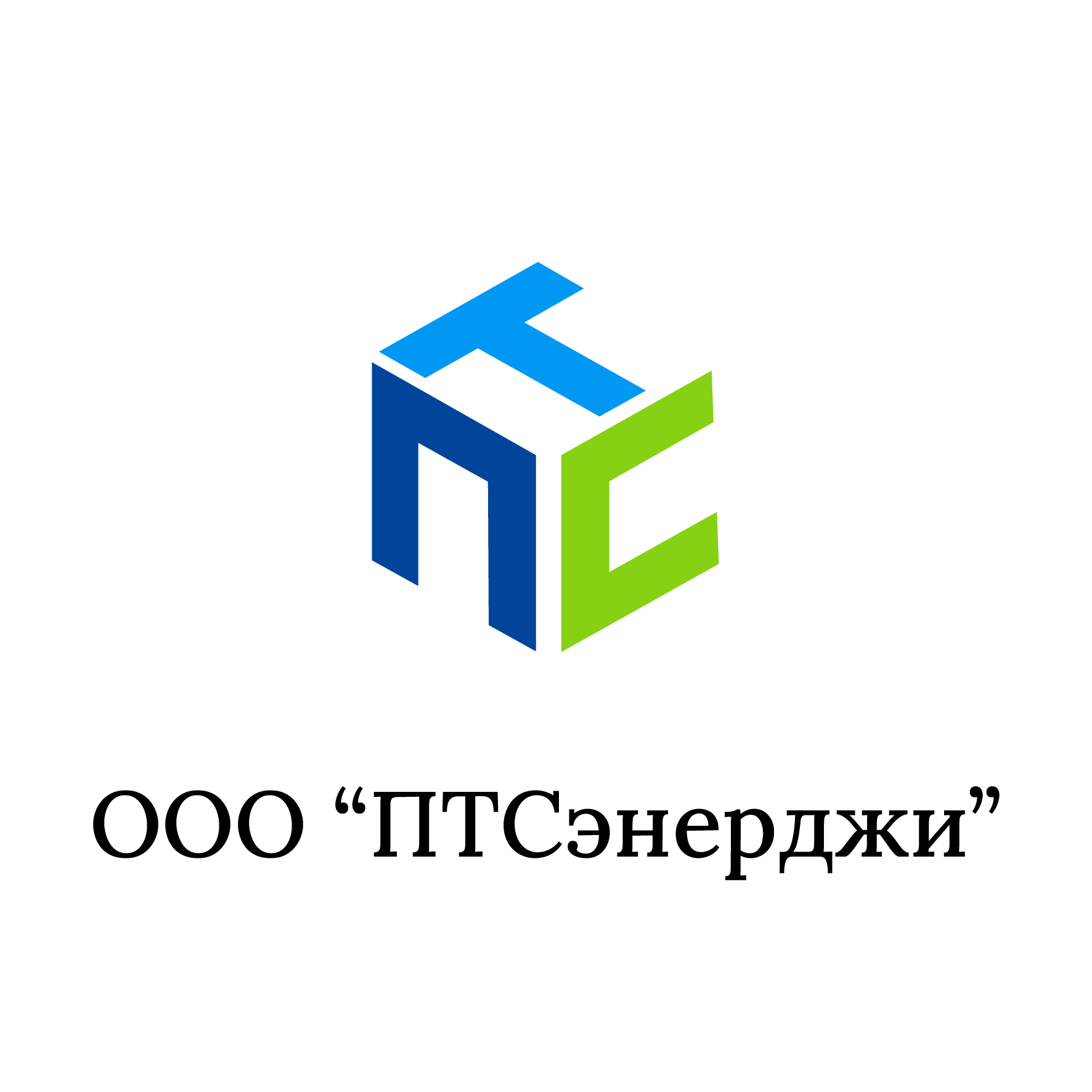 Логотип ПТСэнерджи
