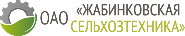 Логотип Жабинковская сельхозтехника