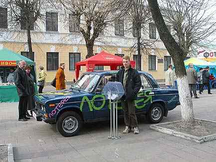 Брестская лотерея на выставке «Содружество-2003»