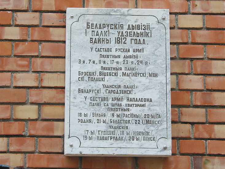 Каплица в д. Поддубно, фото 15