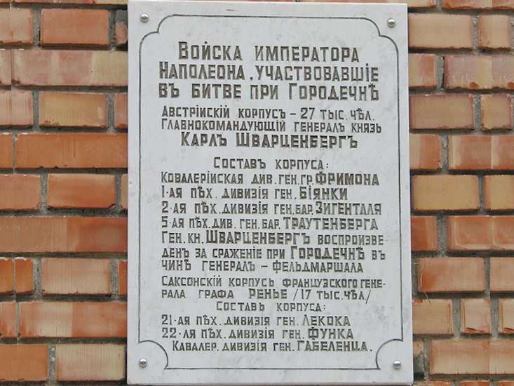 Каплица в д. Поддубно, фото 16