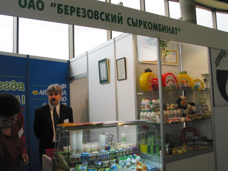 Работа экспозиций внутри выставочного пространства