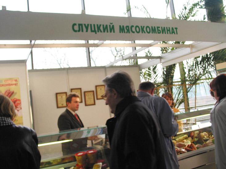 Презентация продукции предприятий на выставке