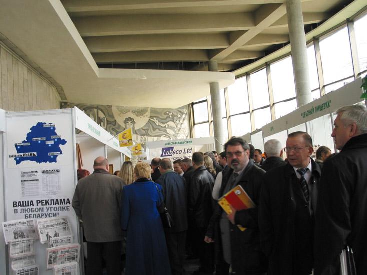 Экспозиция пищевой промышленности на выставке в Бресте