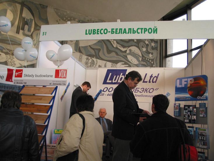 Экспозиции предприятий из других регионов Беларуси и зарубежья