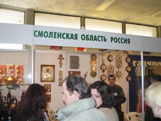 Рекламное оформление выставки «Брест. Содружество-2004»