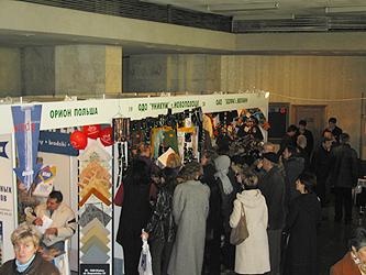 Промоизображение выставки «Брест. Содружество-2004»