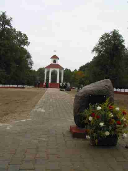 Торжественная церемония в Меречевщине