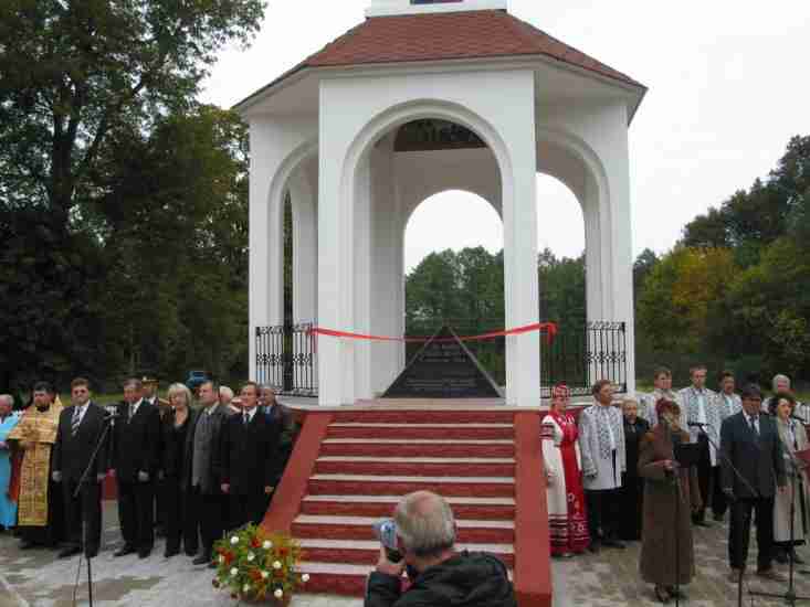 Памятное место Тадеуша Костюшко