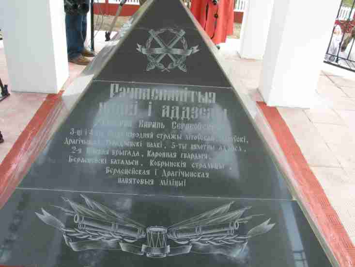 Меречевщина в день открытия