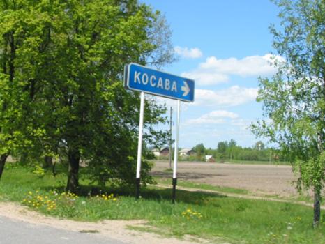 Коссово и места памяти Тадеуша Костюшко