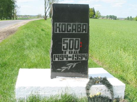 Памятный знак Тадеушу Костюшко в Меречевщине