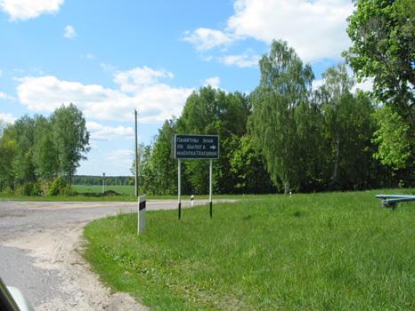 Брестское общество имени Костюшки