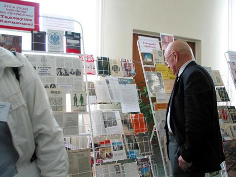 Международная конференция памяти Тадеуша Костюшко