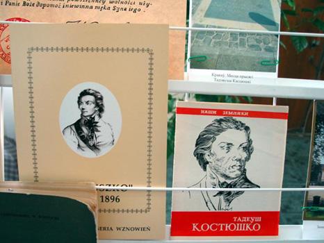 Заседание конференции памяти Костюшко