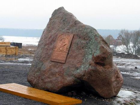 Памятный знак в Меречевщине