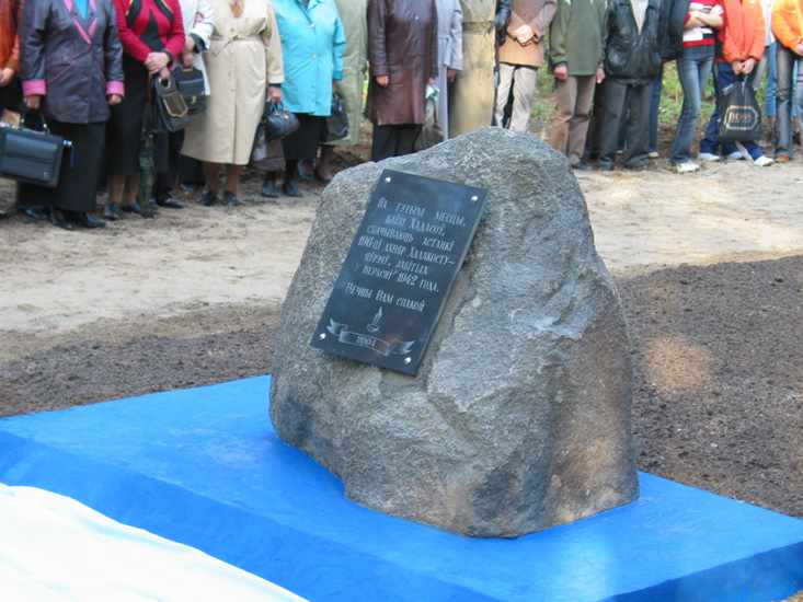 Хадасы, 4 кастрычніка 2004 — фота 14