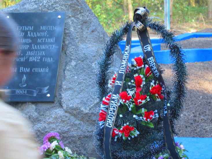 Хадасы, 4 кастрычніка 2004 — фота 33