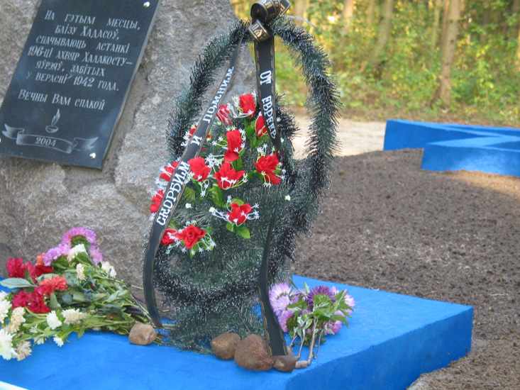 Хадасы, 4 кастрычніка 2004 — фота 35