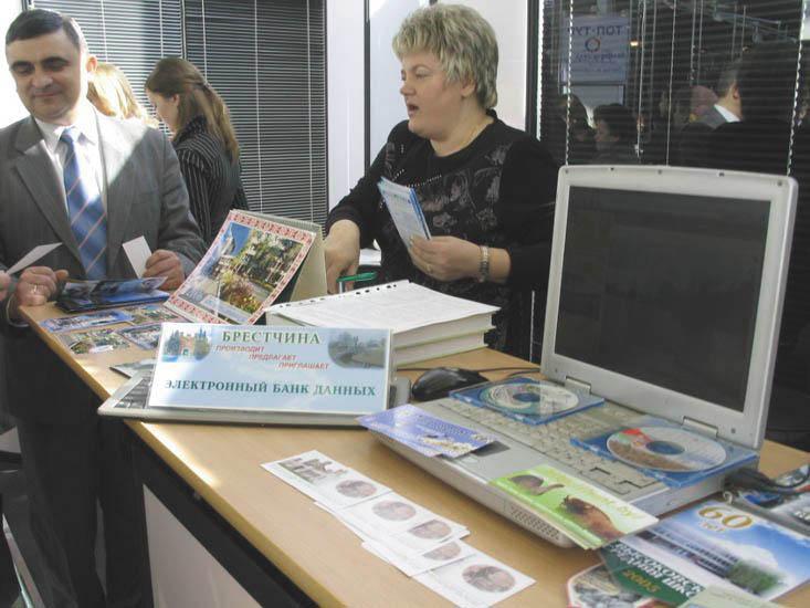 Электронная презентация туристических зон Брестчины