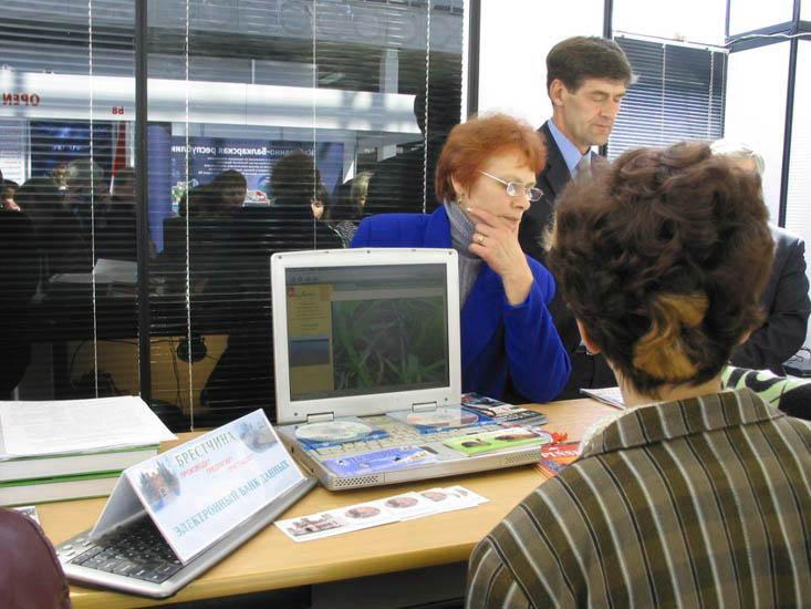 Презентация экологических маршрутов Брестчины