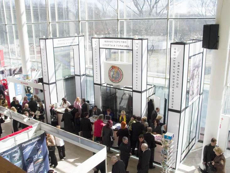 Стенд Министерства спорта и туризма