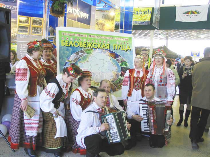 Презентация Беловежской пущи