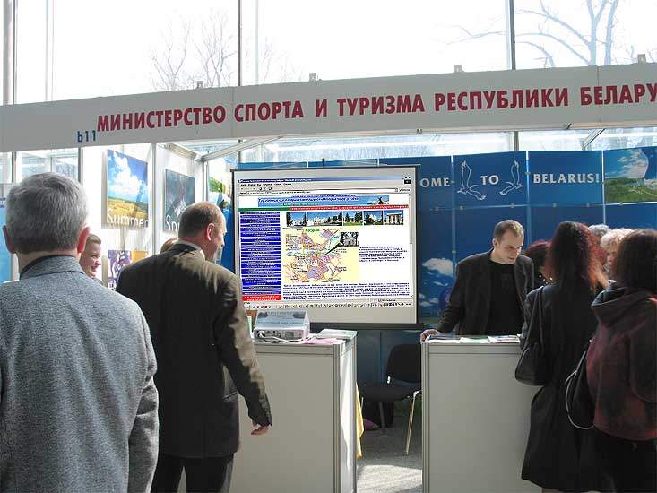 Представление туристического потенциала Брестской области