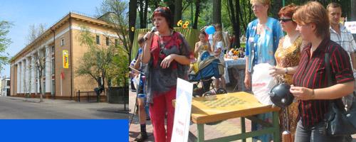 С Днём рождения, Брест!