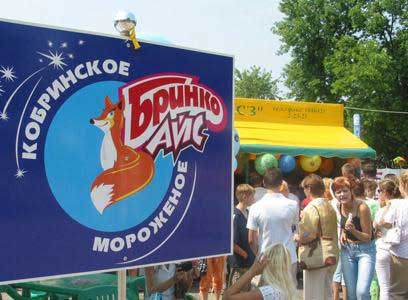 Праздник мороженого, Брест, 30 июля 2005 — фото 10