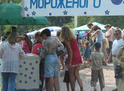 Праздник мороженого, Брест, 30 июля 2005 — фото 11