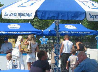 Праздник мороженого, Брест, 30 июля 2005 — фото 3