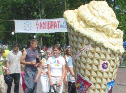 Праздник мороженого, Брест, 30 июля 2005 — фото 5