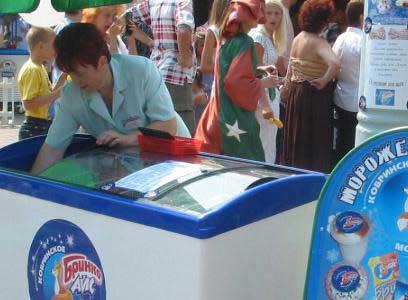 Праздник мороженого, Брест, 30 июля 2005 — фото 7